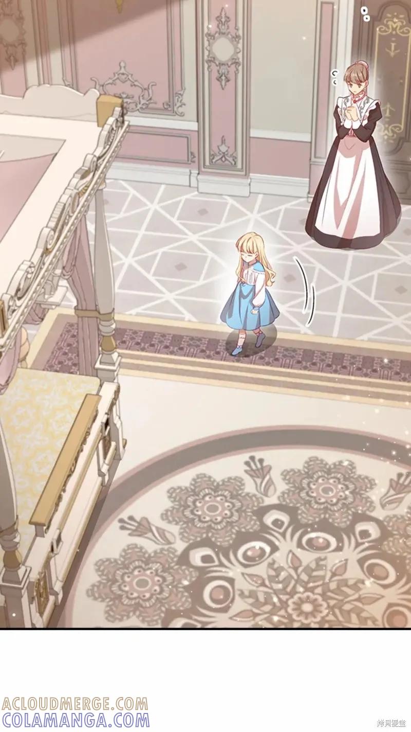 《重生小公主生存法则》第54话 第31页