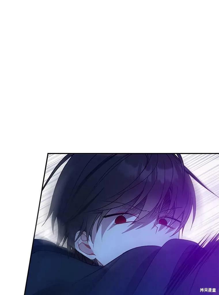 《请张嘴，金汤勺来了》第47话 第99页