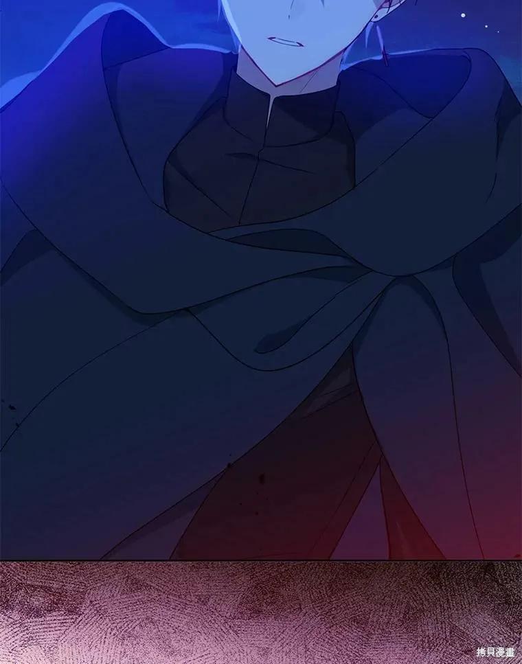 《请张嘴，金汤勺来了》第47话 第71页
