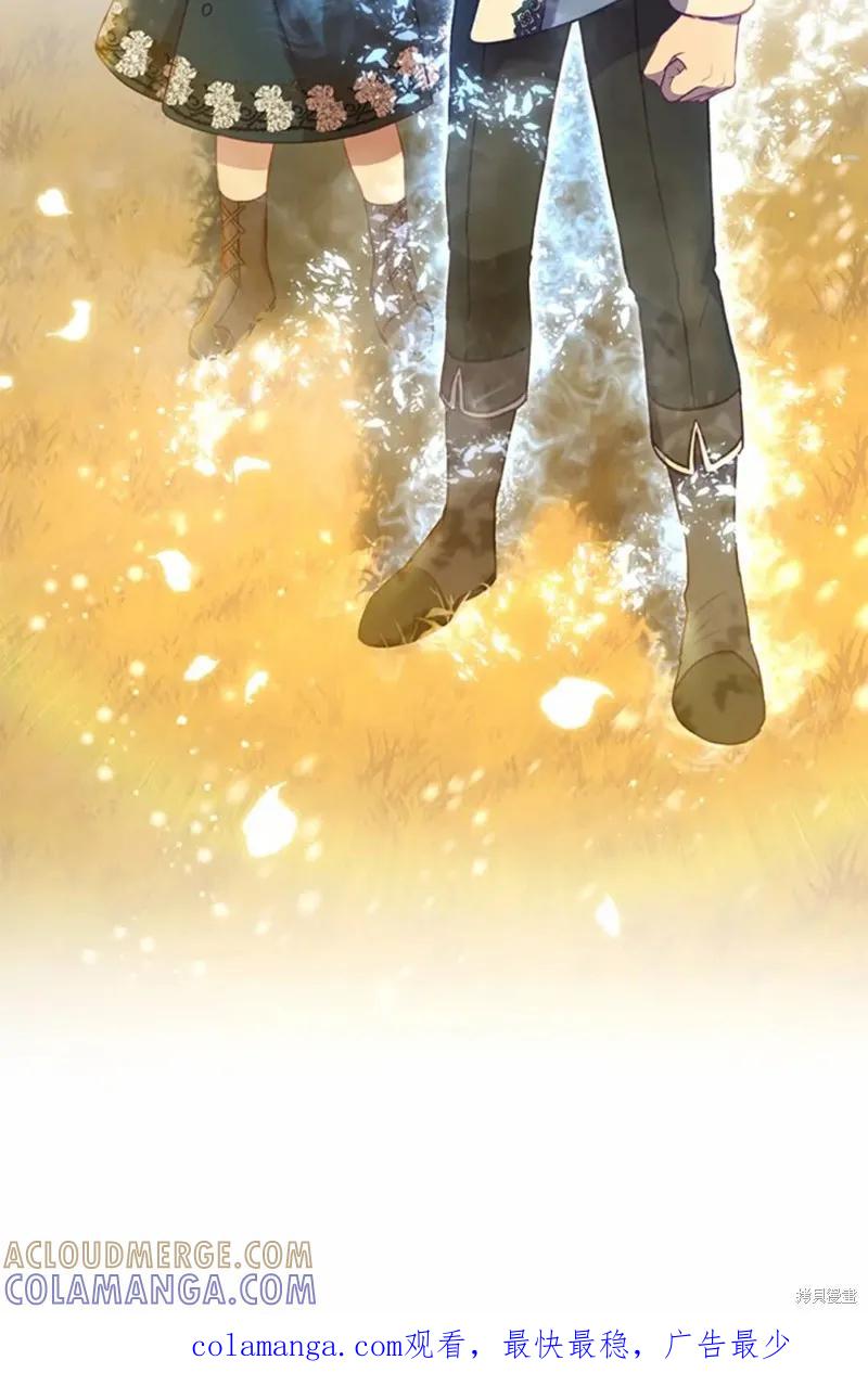 《重生小公主生存法则》第54话 第70页