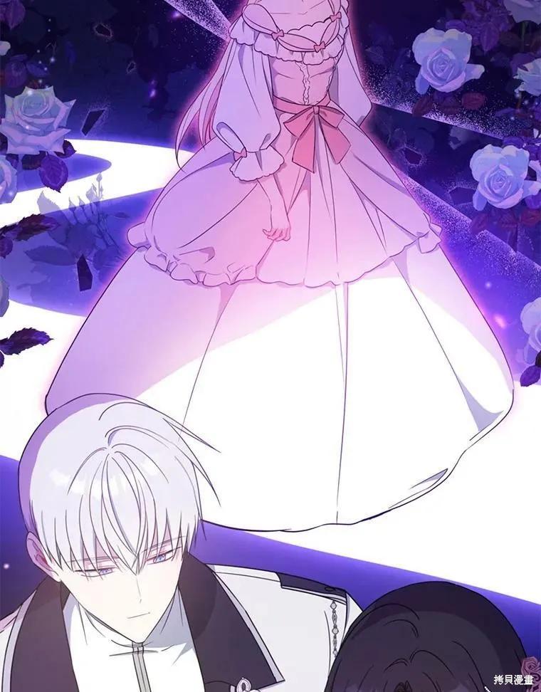 《请张嘴，金汤勺来了》第48话 第116页
