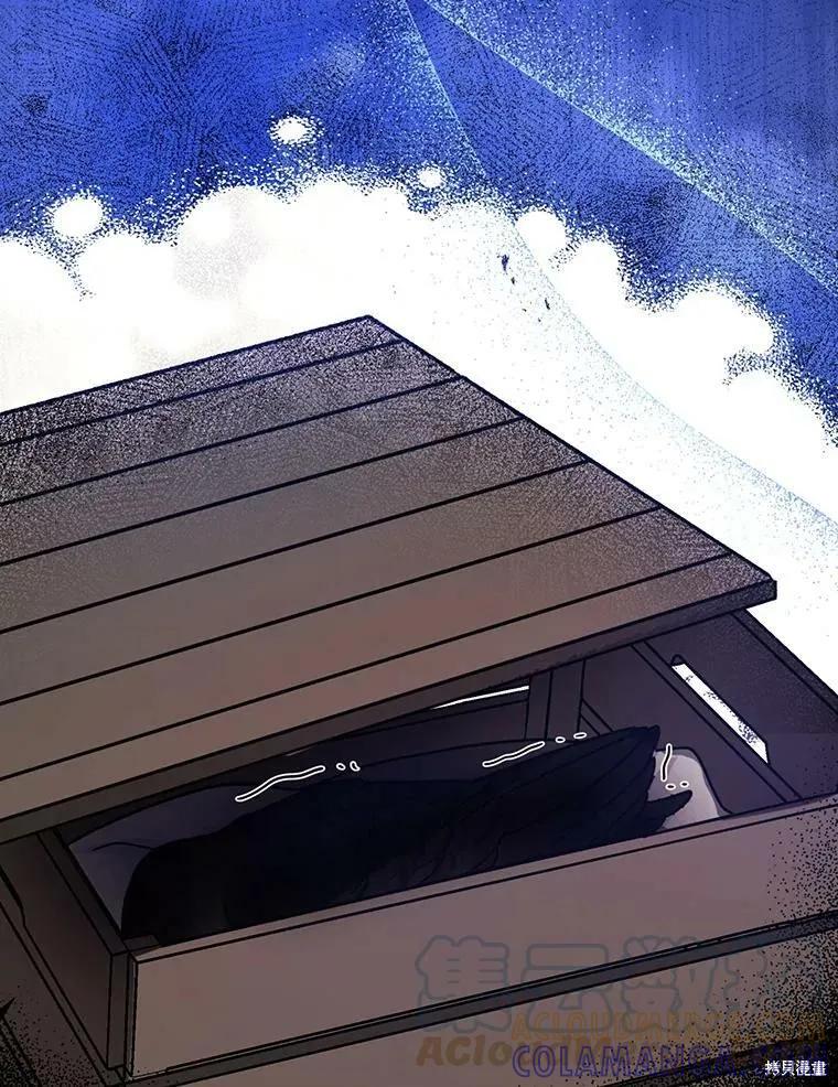 《请张嘴，金汤勺来了》第48话 第49页