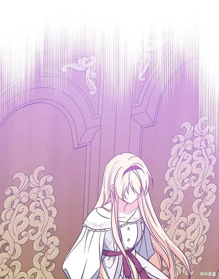 《请张嘴，金汤勺来了》第48话 第107页