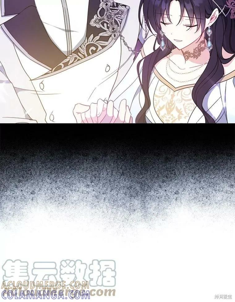 《请张嘴，金汤勺来了》第48话 第117页