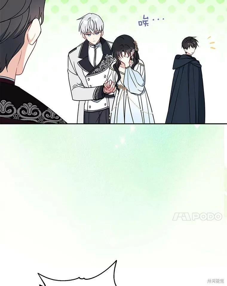 《请张嘴，金汤勺来了》第48话 第27页