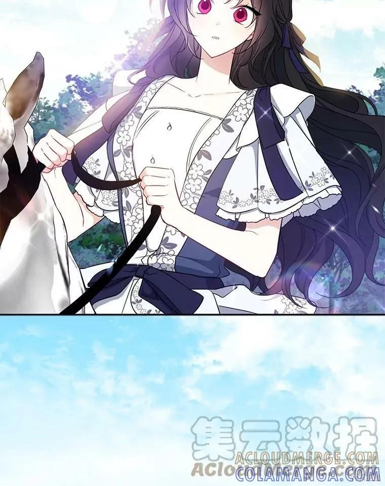 《请张嘴，金汤勺来了》第49话 第69页