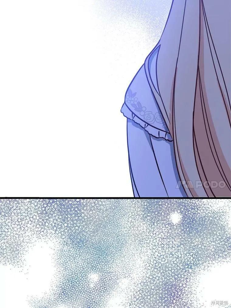 《请张嘴，金汤勺来了》第49话 第10页