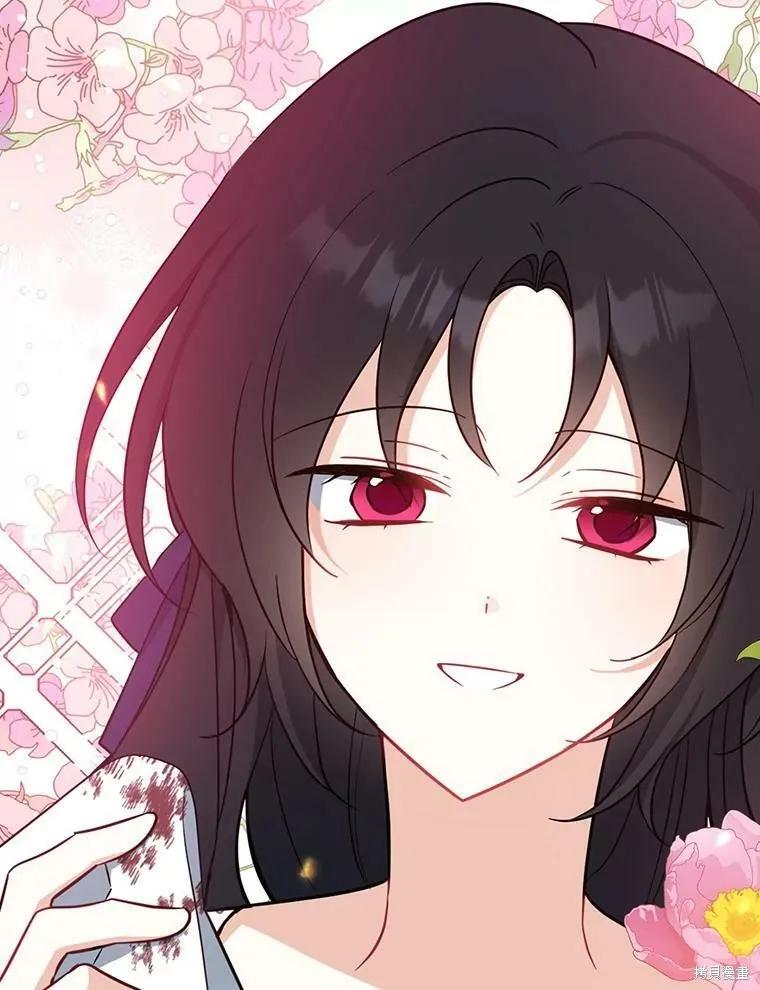 《请张嘴，金汤勺来了》第50话 第36页