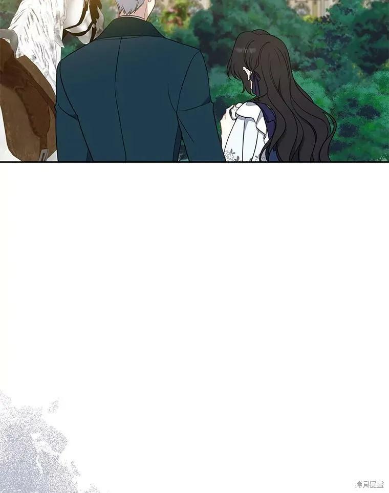 《请张嘴，金汤勺来了》第50话 第83页