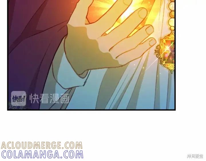 《重生小公主生存法则》第58话 第109页