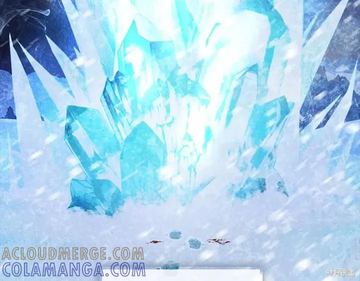 《重生小公主生存法则》第58话 第37页