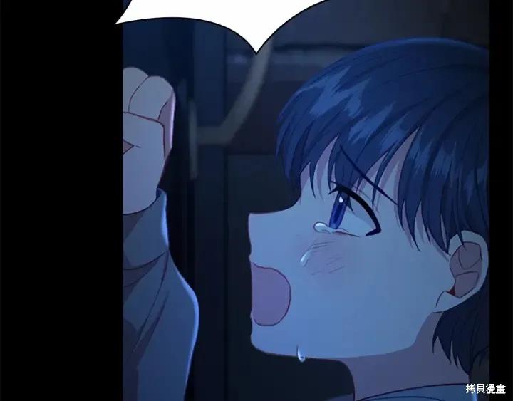 《重生小公主生存法则》第58话 第10页
