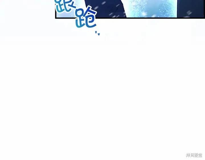 《重生小公主生存法则》第58话 第147页