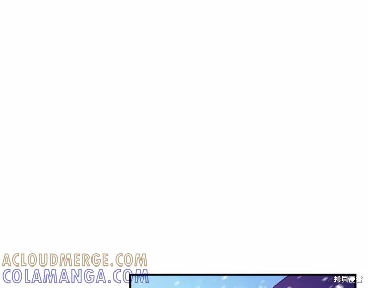 《重生小公主生存法则》第58话 第125页