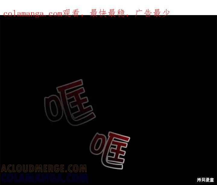 《重生小公主生存法则》第58话 第1页