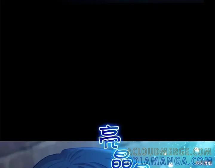 《重生小公主生存法则》第58话 第21页