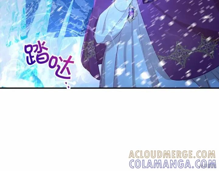 《重生小公主生存法则》第58话 第137页
