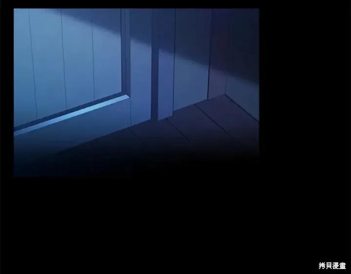 《重生小公主生存法则》第58话 第18页