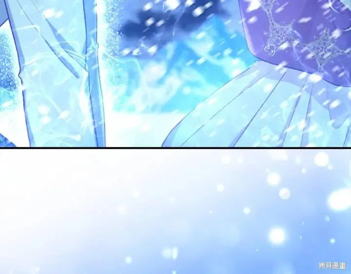《重生小公主生存法则》第58话 第170页
