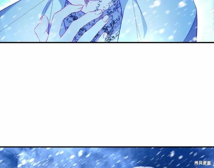 《重生小公主生存法则》第58话 第158页
