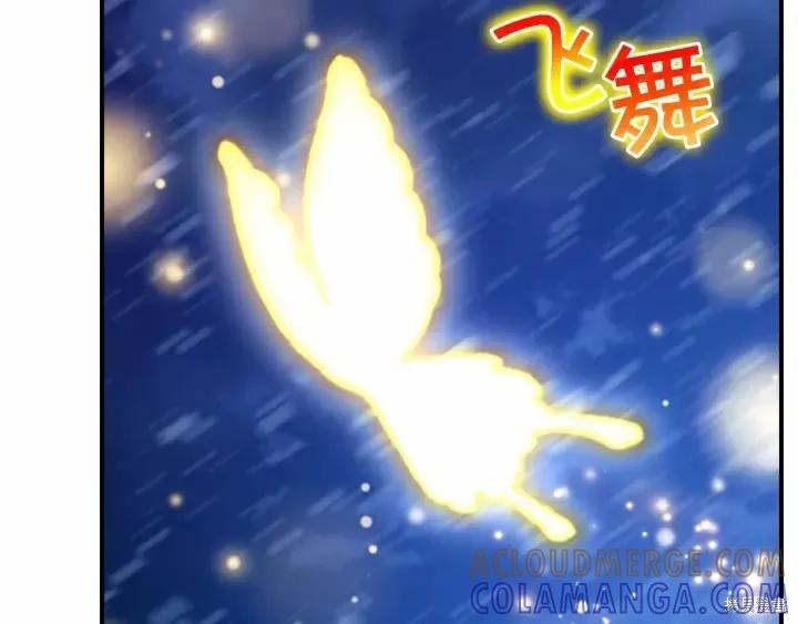 《重生小公主生存法则》第58话 第117页