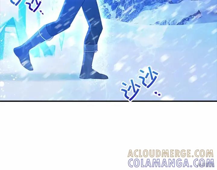 《重生小公主生存法则》第58话 第149页