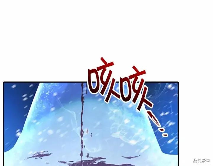 《重生小公主生存法则》第58话 第155页
