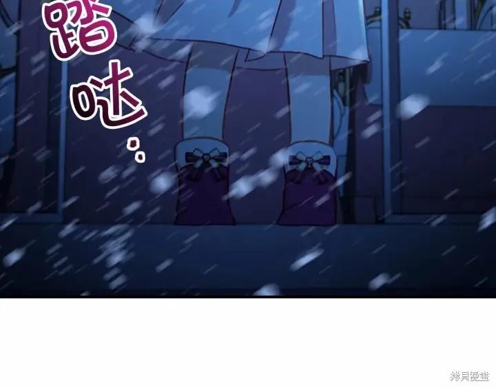 《重生小公主生存法则》第58话 第107页