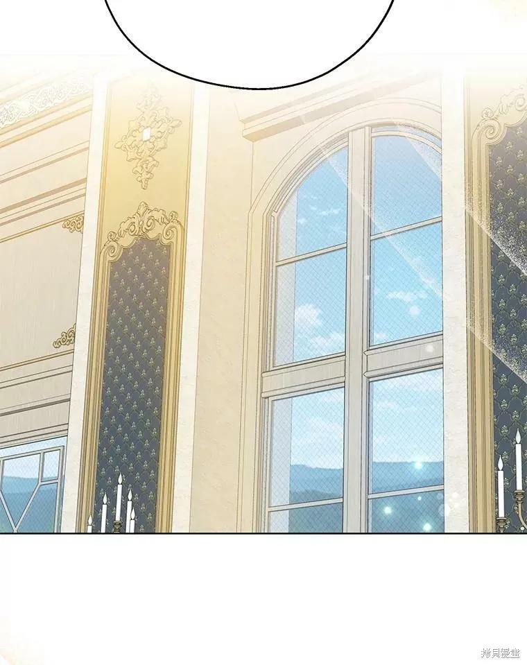 《请张嘴，金汤勺来了》第51话 第74页