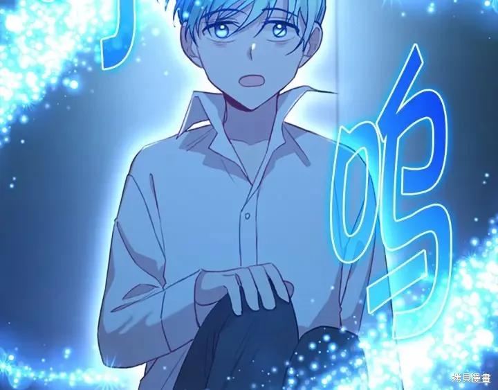 《重生小公主生存法则》第58话 第32页