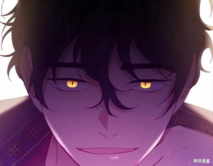 《重生小公主生存法则》第58话 第70页
