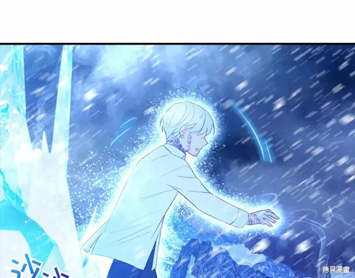 《重生小公主生存法则》第58话 第148页
