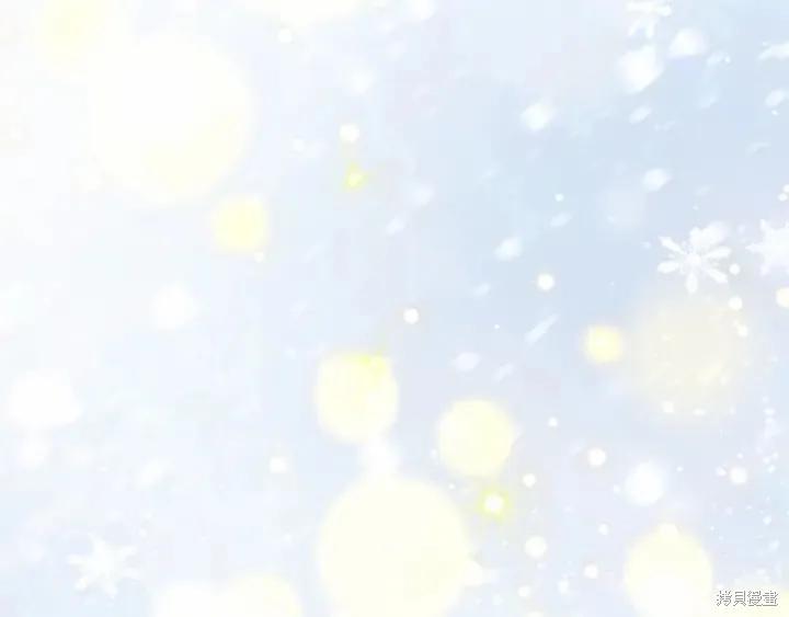 《重生小公主生存法则》第58话 第122页