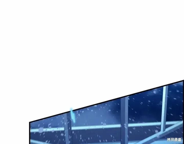 《重生小公主生存法则》第58话 第103页