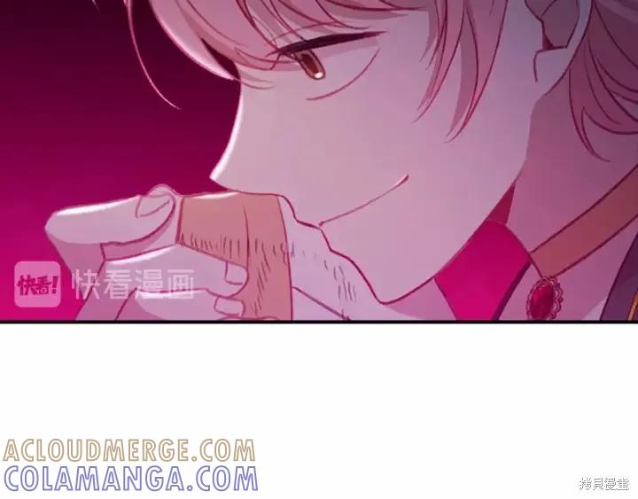 《重生小公主生存法则》第58话 第65页