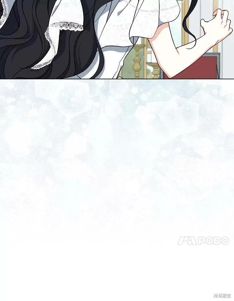 《请张嘴，金汤勺来了》第51话 第126页
