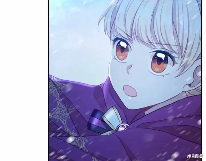 《重生小公主生存法则》第58话 第168页