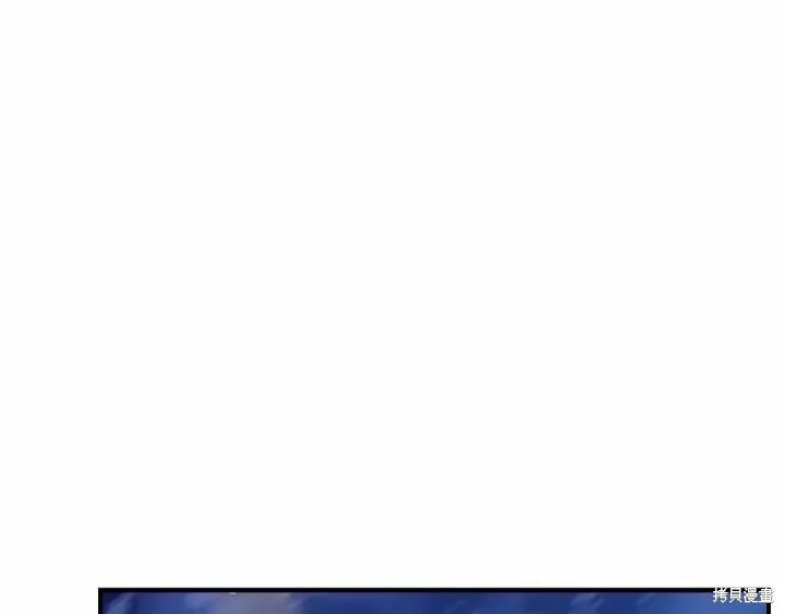 《重生小公主生存法则》第58话 第116页