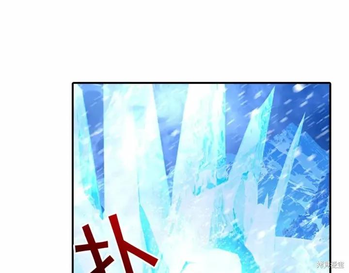 《重生小公主生存法则》第58话 第152页