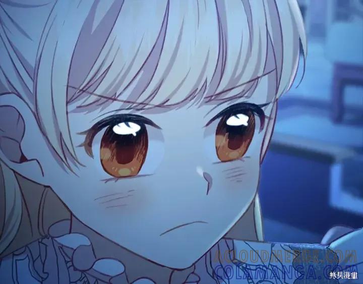 《重生小公主生存法则》第58话 第101页