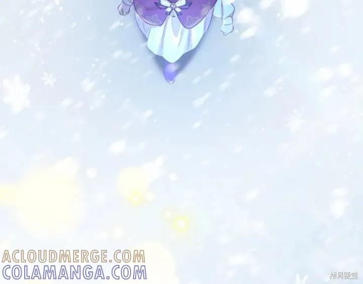 《重生小公主生存法则》第58话 第121页