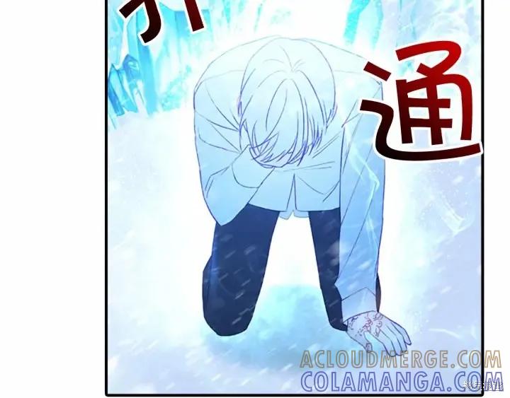 《重生小公主生存法则》第58话 第153页
