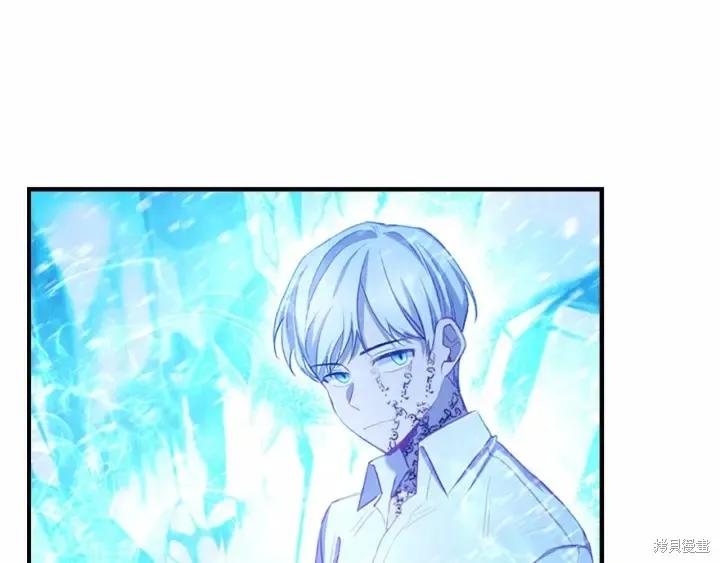 《重生小公主生存法则》第58话 第138页