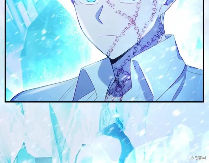 《重生小公主生存法则》第58话 第143页