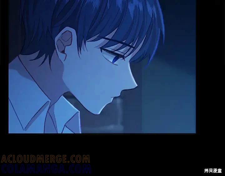 《重生小公主生存法则》第59话 第5页