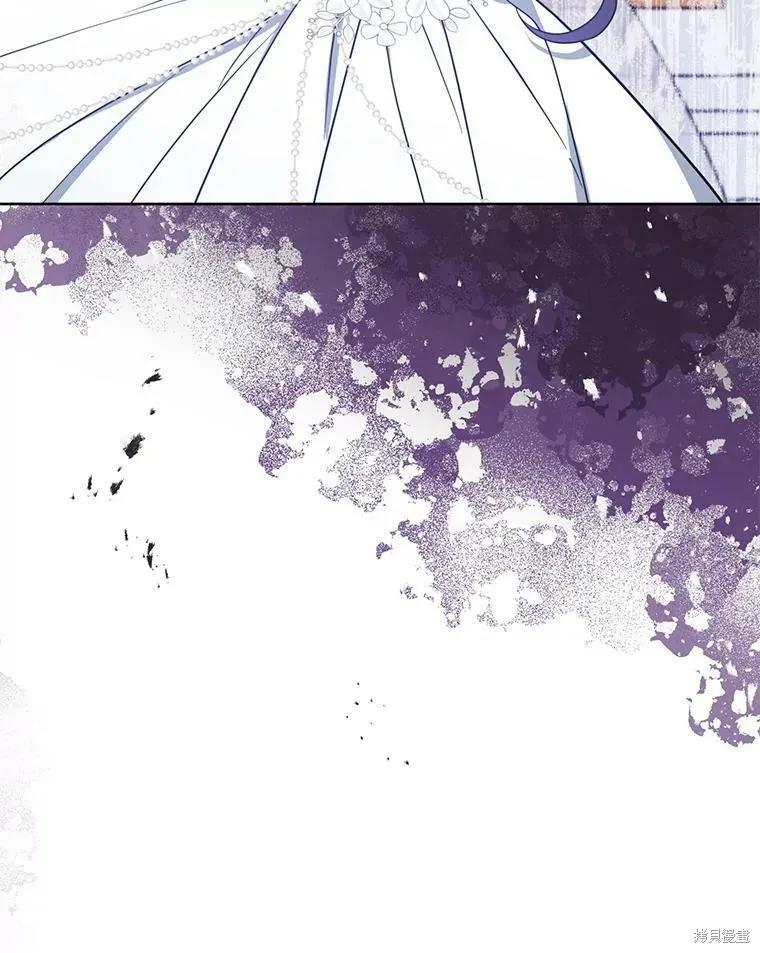 《请张嘴，金汤勺来了》第52话 第12页