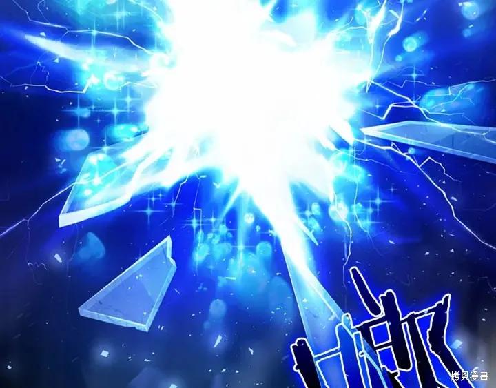 《重生小公主生存法则》第59话 第47页