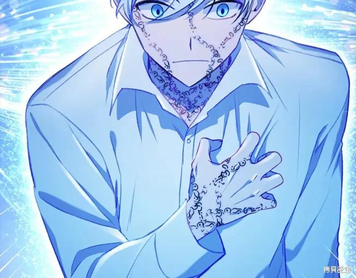 《重生小公主生存法则》第59话 第102页