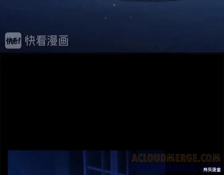 《重生小公主生存法则》第59话 第37页