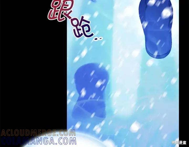《重生小公主生存法则》第59话 第57页